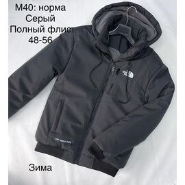 Куртка чоловіча зимова M40 grey р.48-56 "Essa" недорого оптом від прямого постачальника