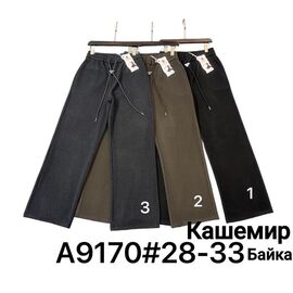 Фотография Штаны спортивные женские тёплые A9170-2 brown р.28-33 "Immei" недорого оптом от прямого поставщика