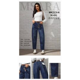 Джинси жіночі MK213H blue р.M-4XL "Miss Kurry" недорого оптом від прямого постачальника