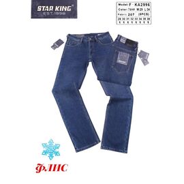 Джинси чоловічі 2996-74 blue р.29-38 "Vitions" недорого оптом від прямого постачальника