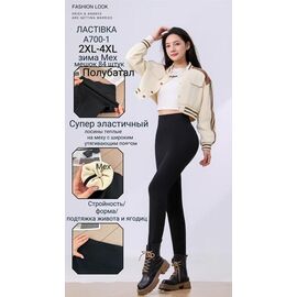 Фотография Лосины женские тёплые 700-1 black р.2XL-4XL "Hoan" недорого оптом от прямого поставщика
