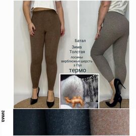 Фотография Лосины женские тёплые HN851 mix р.3XL-5XL "Hoan" недорого оптом от прямого поставщика