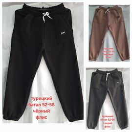 Фотография Штаны спортивные женские тёплые HN854 grey р.52-58 "Hoan" недорого оптом от прямого поставщика