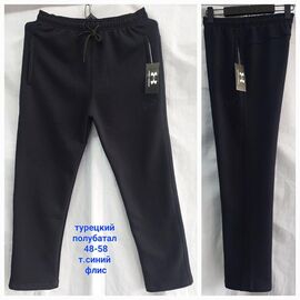 Штани спортивні чоловічі утеплені HN870 navy р.48-58 "Hoan" недорого оптом від прямого постачальника