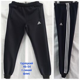 Штани спортивні чоловічі утеплені HN873 navy р.46-54 "Hoan" недорого оптом від прямого постачальника