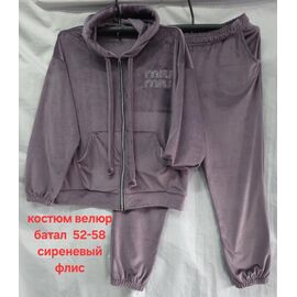 Костюм спортивний жіночий HN897 lilac р.52-58 "Hoan" недорого оптом від прямого постачальника