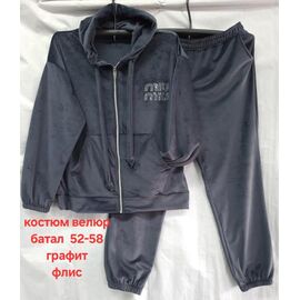 Костюм спортивний жіночий HN900 d.grey р.52-58 "Hoan" недорого оптом від прямого постачальника