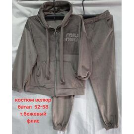 Костюм спортивний жіночий HN901 d.beige р.52-58 "Hoan" недорого оптом від прямого постачальника