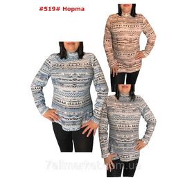 Кофта жіноча, молодіжна розмір L-4XL (мікс-кв) "NICOLAS" недорого від прямого постачальника