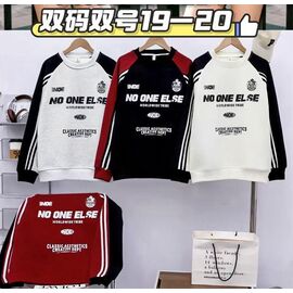 Фотография Свитер детский на мальчика 19-20 white р.10-12 "Фунтик" недорого оптом от прямого поставщика