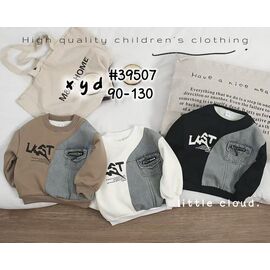 Фотография Свитер детский на мальчика 39507 white р.2-5 "Фунтик" недорого оптом от прямого поставщика