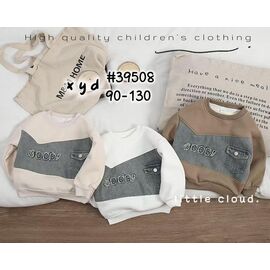 Фотография Свитер детский на мальчика 39508 brown р.2-5 "Фунтик" недорого оптом от прямого поставщика