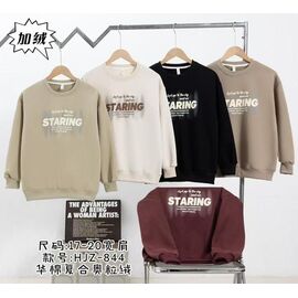 Фотография Свитер детский на мальчика 844 l.brown р.9-12 "Фунтик" недорого оптом от прямого поставщика