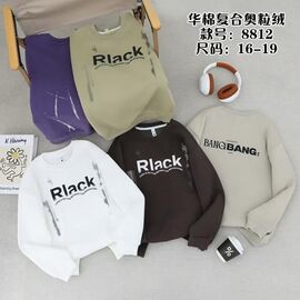 Фотография Свитер детский на мальчика 8812 brown р.7-10 "Фунтик" недорого оптом от прямого поставщика