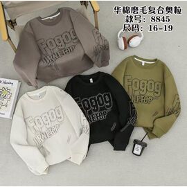 Фотография Свитер детский на мальчика 8845 khaki р.7-10 "Фунтик" недорого оптом от прямого поставщика