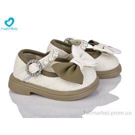 Фотография Туфли детские удобные Весна/осень 2218-1(11.5-13.5 см) беж (7 пар р.16-20) "Comfort-baby" недорого оптом от прямого поставщика