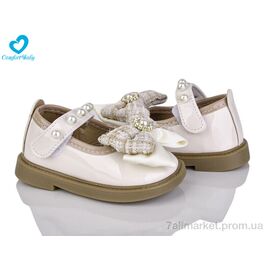 Туфлі дитячі зручні Весна/осінь 36-2А (5 пар р.22-26) "Comfort-baby" недорого оптом від прямого постачальника