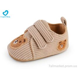 Пінетки Весна/осінь 2215-1А (6 пар р.11-13) "Comfort-baby" недорого оптом від прямого постачальника