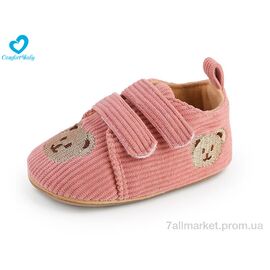 Фотография Пинетки Весна/осень 2215-20 (6 пар р.11-13) "Comfort-baby" недорого оптом от прямого поставщика