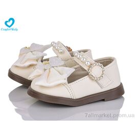 Туфлі дитячі зручні Весна/осінь 9-3В бежевий (7 пар р.21-25) "Comfort-baby" недорого оптом від прямого постачальника