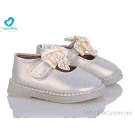 Туфлі дитячі зручні Весна/осінь 17-1А (11.5-13.5 см) (7 пар р.15-19) "Comfort-baby" недорого оптом від прямого постачальника