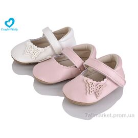 Фотография Пинетки Весна/осень 5310 mix (6 пар р.11-13) "Comfort-baby" недорого оптом от прямого поставщика