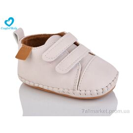 Фотография Пинетки Весна/осень 260А (10.5-12.5 см) бежевий (6 пар р.14-18) "Comfort-baby" недорого оптом от прямого поставщика