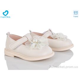 Туфлі дитячі зручні Весна/осінь 281 беж (11.5-13.5 см) (7 пар р.15-19) "Comfort-baby" недорого оптом від прямого постачальника