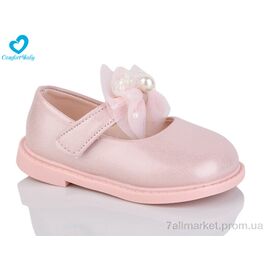 Туфлі дитячі зручні Весна/осінь 228-4 рожевий (7 пар р.21-25) "Comfort-baby" недорого оптом від прямого постачальника