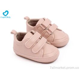 Фотография Пинетки Весна/осень 2788-20 (6 пар р.11-13) "Comfort-baby" недорого оптом от прямого поставщика