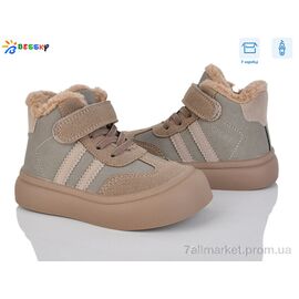 Фотография Ботинки детские удобные зима BM4873-3B (8 пар р.26-31) "Bessky-Kellaifeng" недорого оптом от прямого поставщика