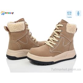 Фотография Ботинки детские удобные зима BM4019-2C (8 пар р.32-37) "Bessky-Kellaifeng" недорого оптом от прямого поставщика