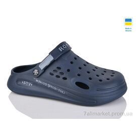 Крокси чоловічі легкі Літо Роксол М516-019 синій (8 пар р.41-44) "Progress" недорого оптом від прямого постачальника