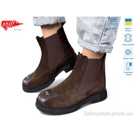 Фотография Ботинки женские стильные зима 105 кор.з. хутро (8 пар р.36-41) "ARTO" недорого оптом от прямого поставщика