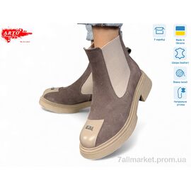 Фотография Ботинки женские стильные зима 105 кофе з. хутро (8 пар р.36-41) "ARTO" недорого оптом от прямого поставщика