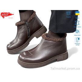 Фотография Ботинки женские стильные зима 322 кор.к. хутро (8 пар р.36-41) "ARTO" недорого оптом от прямого поставщика