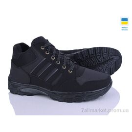 Фотография Кроссовки мужские модные зима Пілот 531 чорний (8 пар р.40-45) "Kindzer" недорого оптом от прямого поставщика