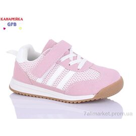 Фотография Кроссовки детские модные Весна/осень S237-5 (8 пар р.26-31) "GFB-Канарейка" недорого оптом от прямого поставщика