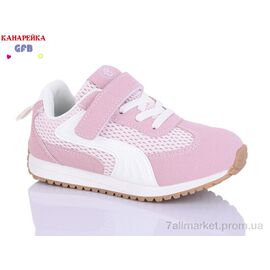 Фотография Кроссовки детские модные Весна/осень S238-6 (8 пар р.27-32) "GFB-Канарейка" недорого оптом от прямого поставщика