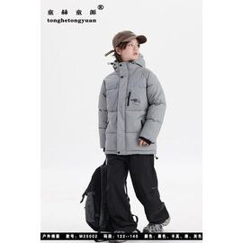 Фотография Курка детская зимняя на мальчика 25002 grey р.122-140 "MALIBU" недорого оптом от прямого поставщика