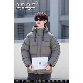 Фотография Курка детская зимняя на мальчика 25015 grey р.152-170 "MALIBU" недорого оптом от прямого поставщика