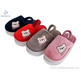Тапки дитячі домашні Зима HC19 mix (12 пар р.24-29) "Acorus" недорого оптом від прямого постачальника