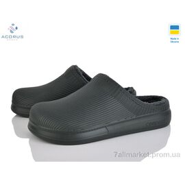 Калоші чоловічі Весна/осінь Крок 117 хакі (12 пар р.41-45) "Acorus" недорого оптом від прямого постачальника