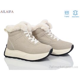 Фотография Кроссовки женские модные зима MD11 beige (8 пар р.36-41) "Ailaifa" недорого оптом от прямого поставщика