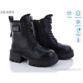 Фотография Ботинки женские стильные зима 3S170-1 (6 пар р.36-40) "Ailaifa" недорого оптом от прямого поставщика