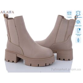 Фотография Ботинки женские стильные зима 3S175-4 (6 пар р.36-40) "Ailaifa" недорого оптом от прямого поставщика