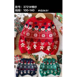 Фотография Свитер детский на мальчика 3721 navy р.100-140 "Meloria" недорого оптом от прямого поставщика