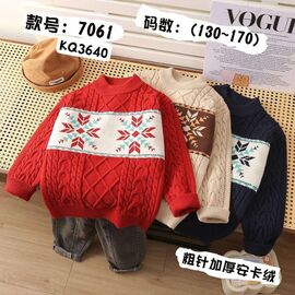 Фотография Свитер детский на мальчика 7061 beige р.130-170 "Meloria" недорого оптом от прямого поставщика