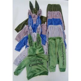 Фотография Костюм детский спортивный тёплый на мальчика ML2994 l.green р.24-30 "Meloria" недорого оптом от прямого поставщика