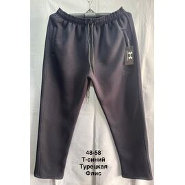 Штани спортивні чоловічі утеплені MH446 navy р.48-58 "WELL" недорого оптом від прямого постачальника